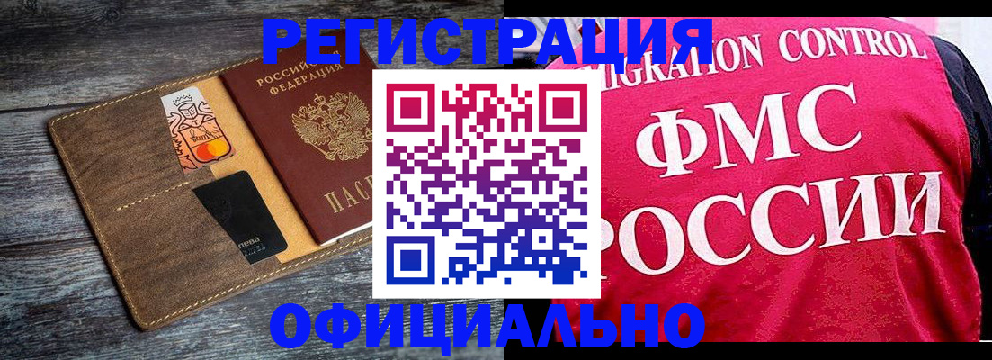 регистрация для дет. сада в Куровском